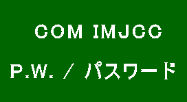   COM IMJCC   P.W. / pX[h  